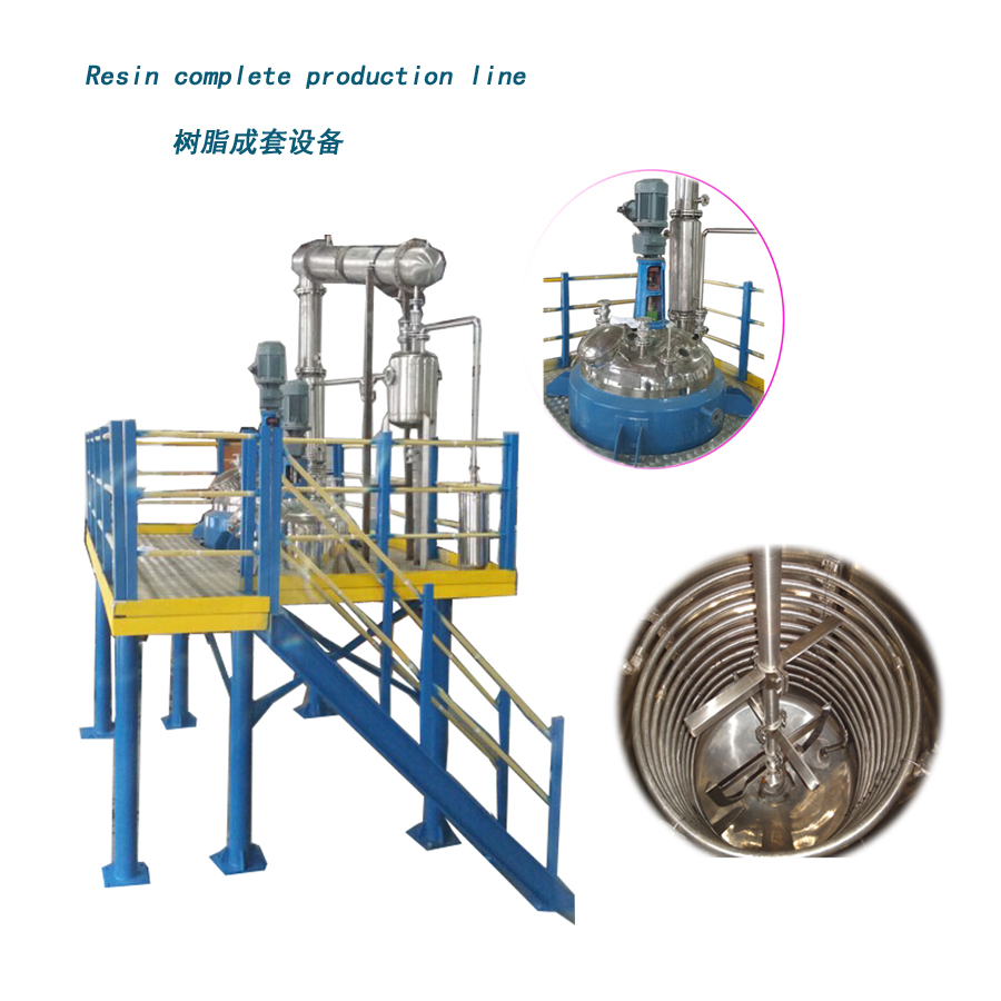 樹脂反應釜成套設備